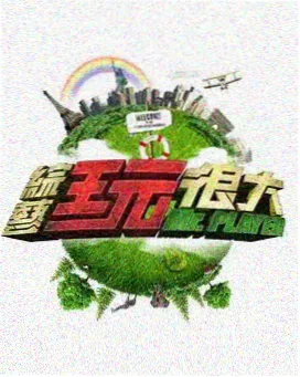 继母完整版 选角 配图