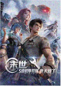 继母完整版 大结局解析篇 缩略图