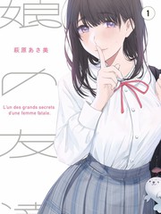 继母完整版 删减片段合集 剧照
