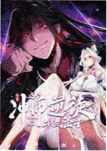 继母完整版 剧评 配图